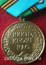 100 ЛЕТ РВДКУ ВДВ